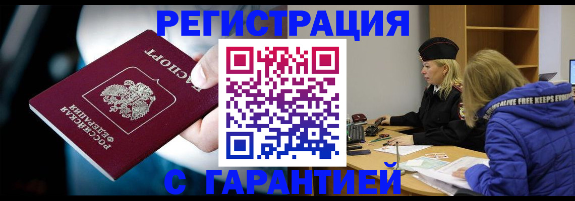 регистрация для школы в Дмитрове